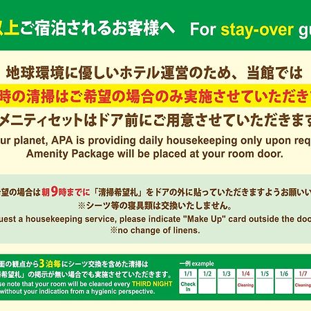 Apa Hotel Osaka Temmabashi Ekimae Exterior foto