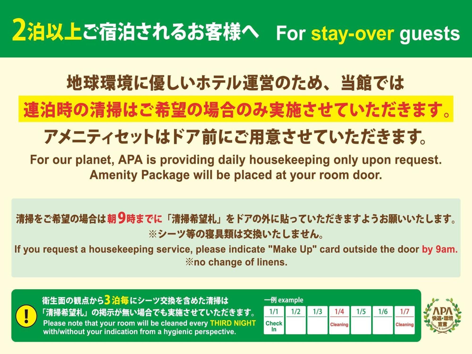 Apa Hotel Osaka Temmabashi Ekimae Exterior foto